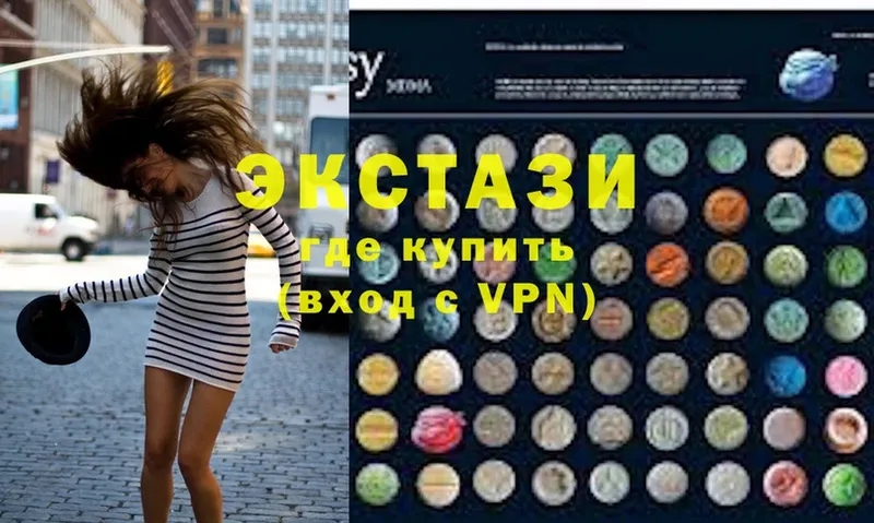 где купить наркотик  Белебей  Ecstasy mix 