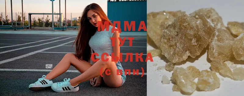 MDMA crystal  Белебей 